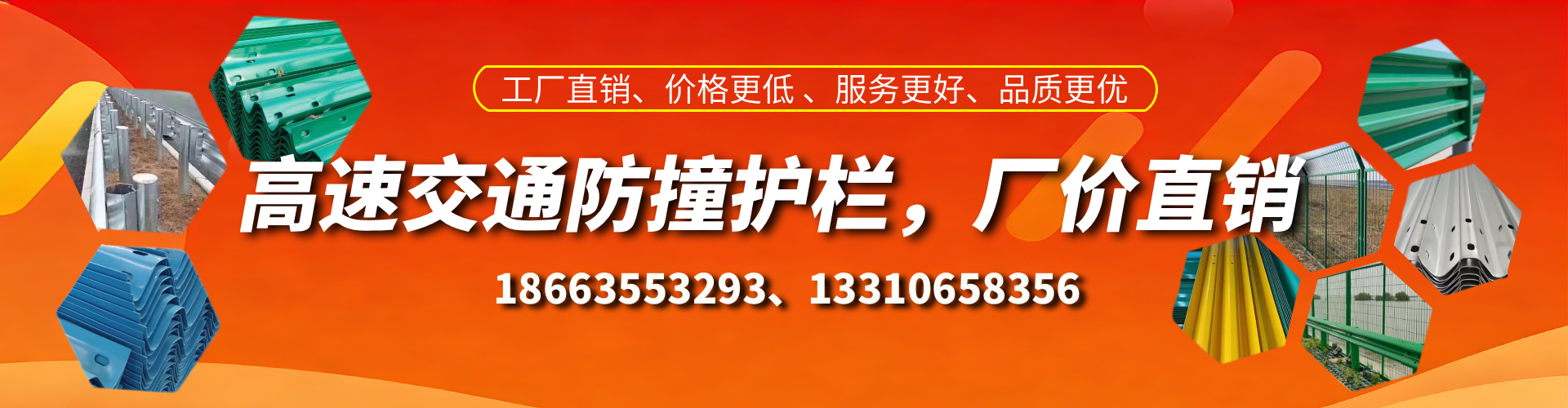 乐清防撞护栏生产厂家